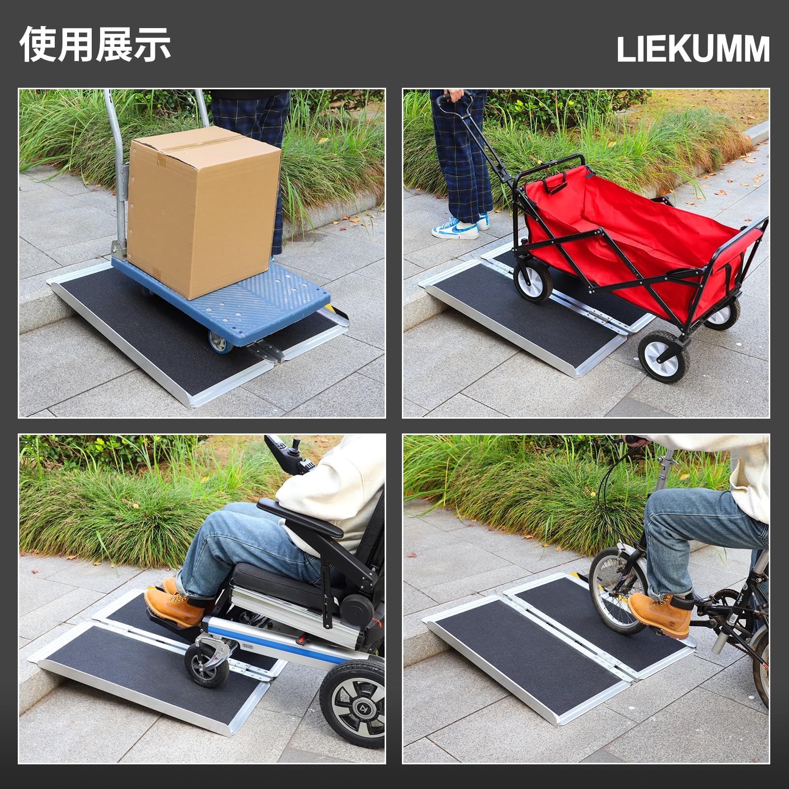 耐荷重300㎏