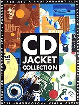 【中古】世界のCDジャケット・コレクション (MUSIGRAPHICS)