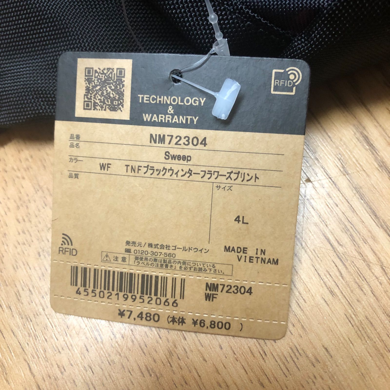 未使用 THE NORTH FACE ノースフェイス ボディバッグ 4L 斜めがけ 軽量 