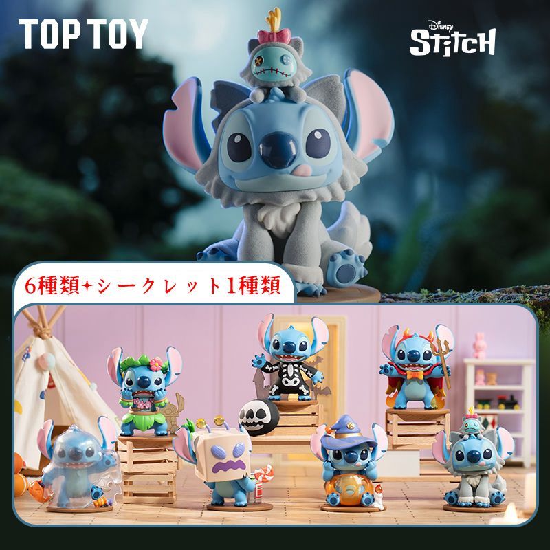 Disney x TOPTOY メイソウ Stitch スティッチ シリーズ 「 リロ