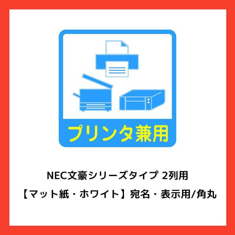 「専用出品」 送料無料 【新品 未使用 未開梱】 エーワン パソコンプリンタ