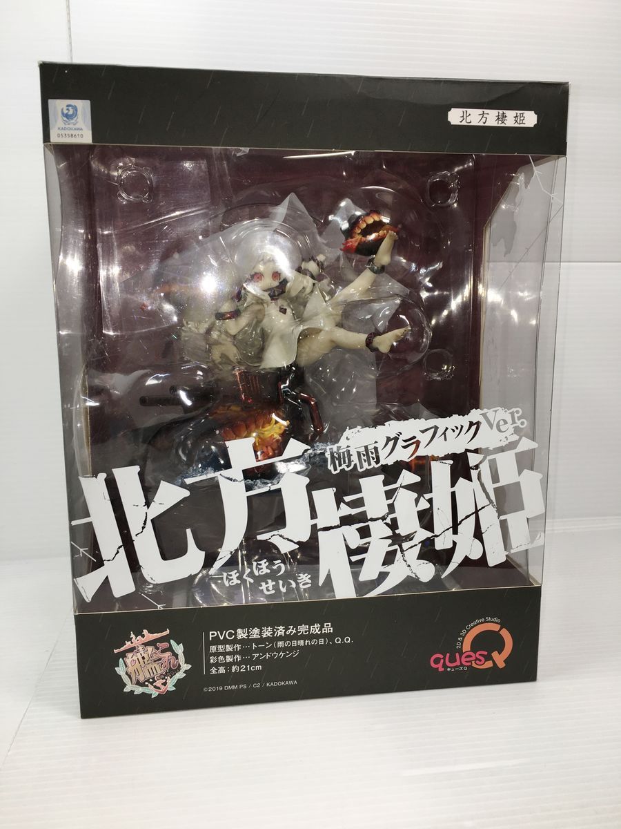 北方棲姫　梅雨グラフィックVer. フィギュアキューズQ Amazon.co.jp: 北方棲姫 梅雨グラフィックVer. 艦隊これくしょん