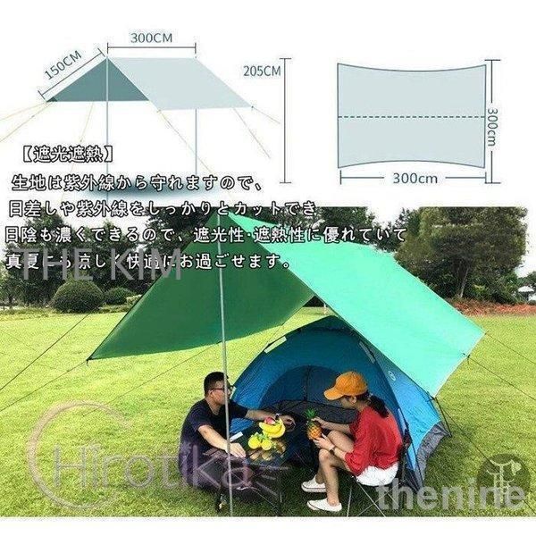 マスターキャノピーワンタッチタープテント サイドシート3M,緑