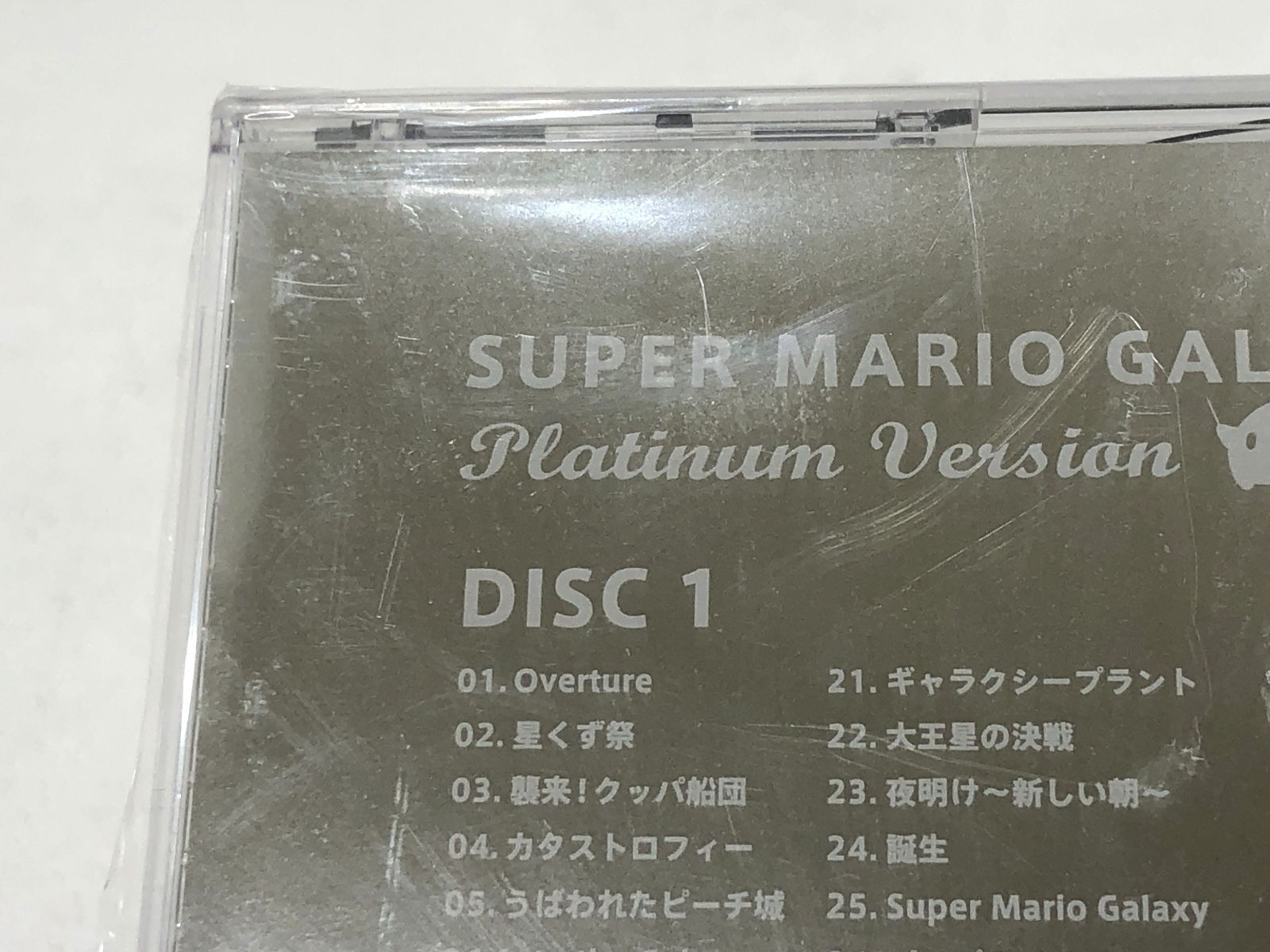 新品未開封スーパーマリオギャラクシー サウンドトラック 新品未開封スーパーマリオギャラクシー サウンドトラック 新品未