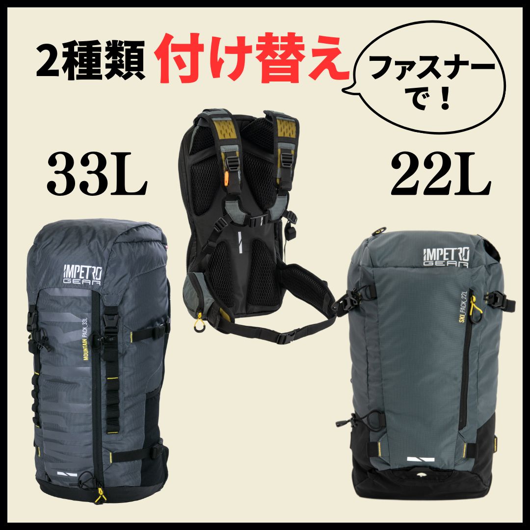 新品・未使用】バックパック ザック 22L 33L ハイキング 登山 