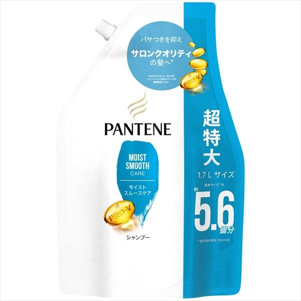 【3セット】 パンテーン　モイストスムースケア　シャンプー　つめかえ超特大１．７Ｌ 【Ｐ＆Ｇ】 【シャンプー】