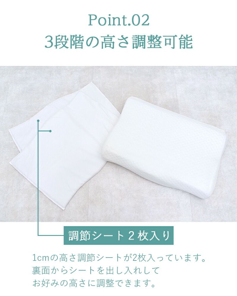 首こり やわらか