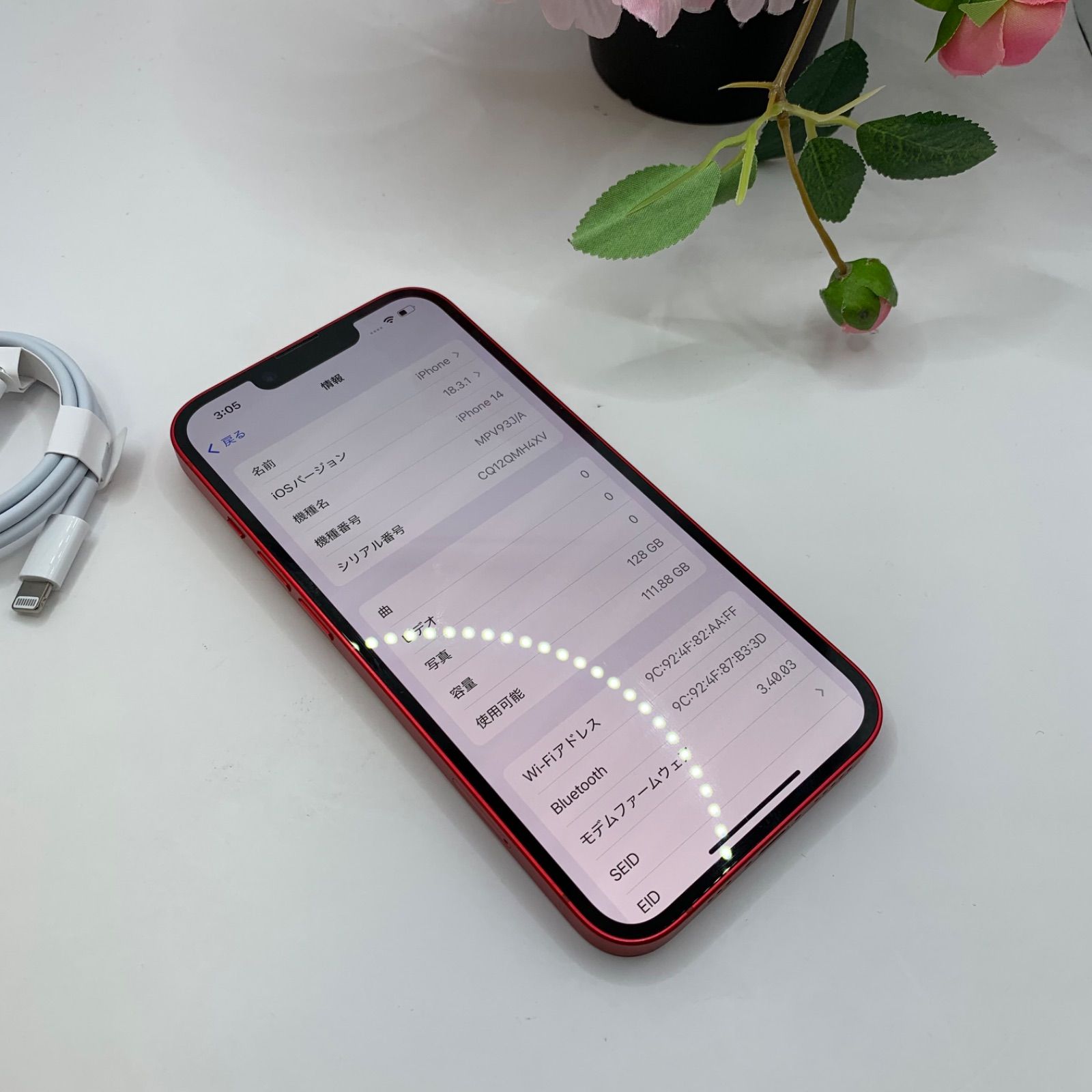 中古 iPhone 14 128GB レッド 送料無料 - メルカリ