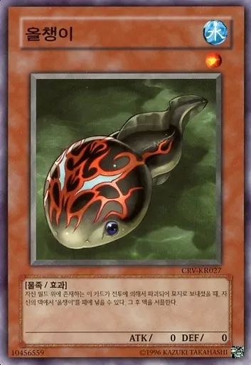 遊戯王 Amazon.co.jp: 遊戯王カード 融合(シークレットレア) QUARTER