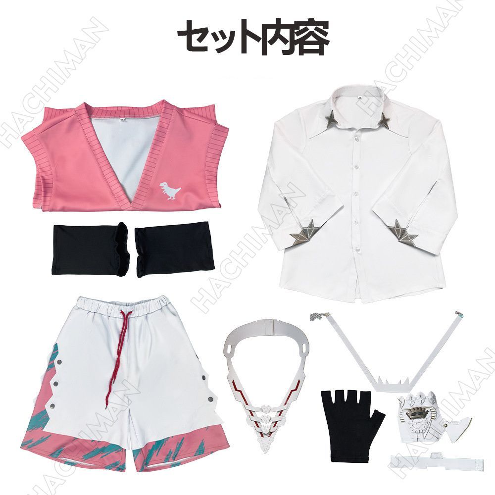 赤城ウェン 変身後コスプレ衣装 ウィッグ 靴 セット にじさんじ