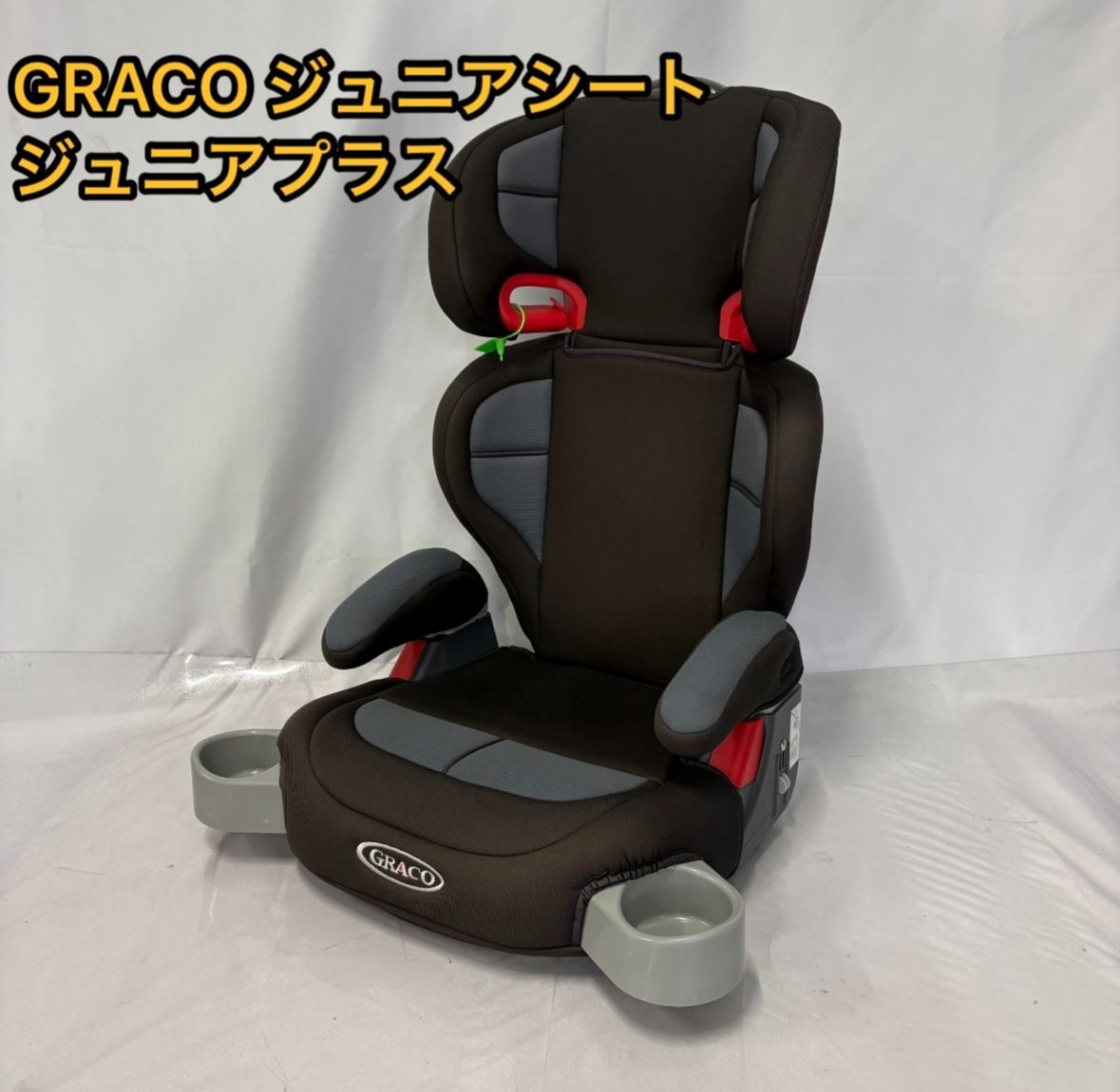 M-y　GRACO ジュニアシート ブラック/グレー ジーロック | ベビー用品のグレコ （GRACO）