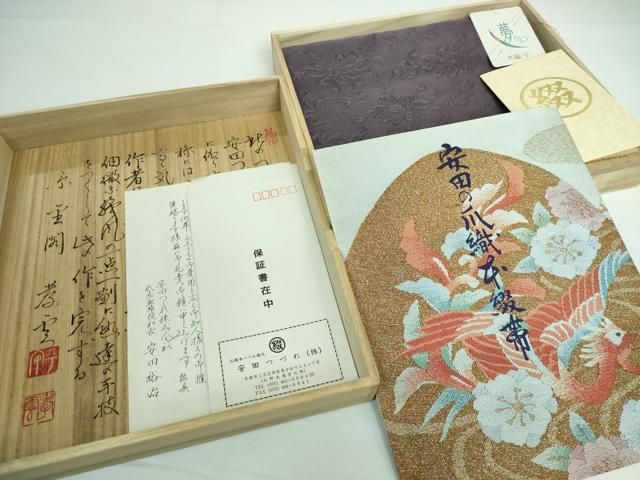 平和屋本店□極上 名門 安田綴れ 爪織本綴帯 八寸名古屋帯 小花更紗 手  