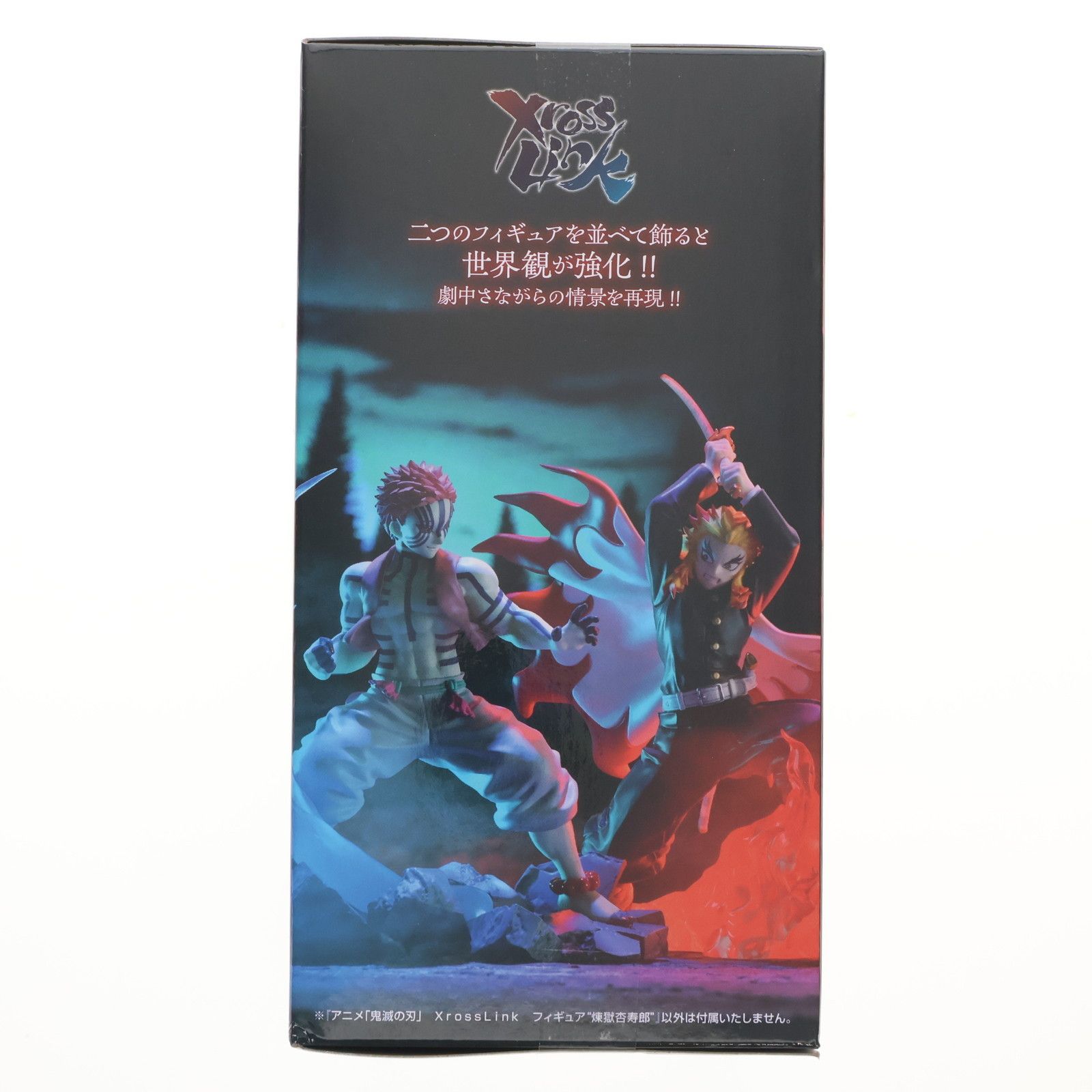 煉獄杏寿郎(れんごくきょうじゅろう) 鬼滅の刃 Xross Link