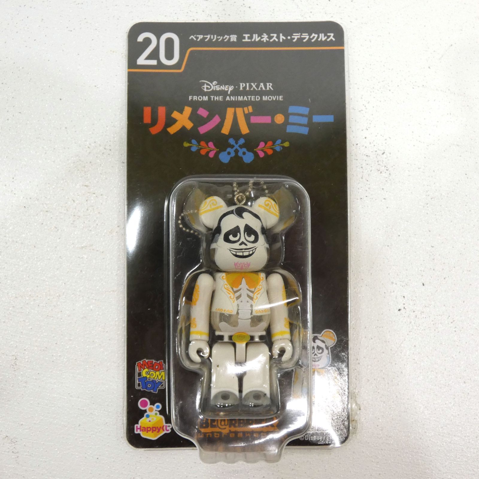 小牧店】未開封 PIXER Happyくじ ベアブリック賞 ペアボックス賞 リ 