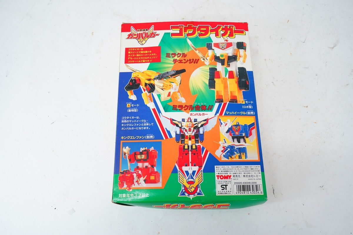 TOMY 元気爆発 ミラクルチェンジ ガンバルガー ゴウタイガー 1982 7.552 △ 元気爆発ガンバルガー ゴウタイガー TOMY - メルカリ