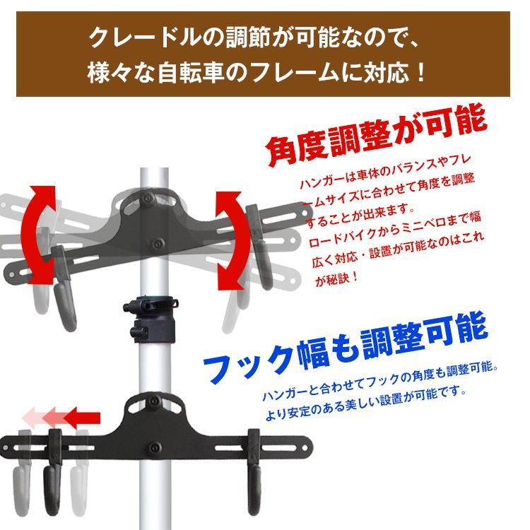 高さ調整 つっぱり式