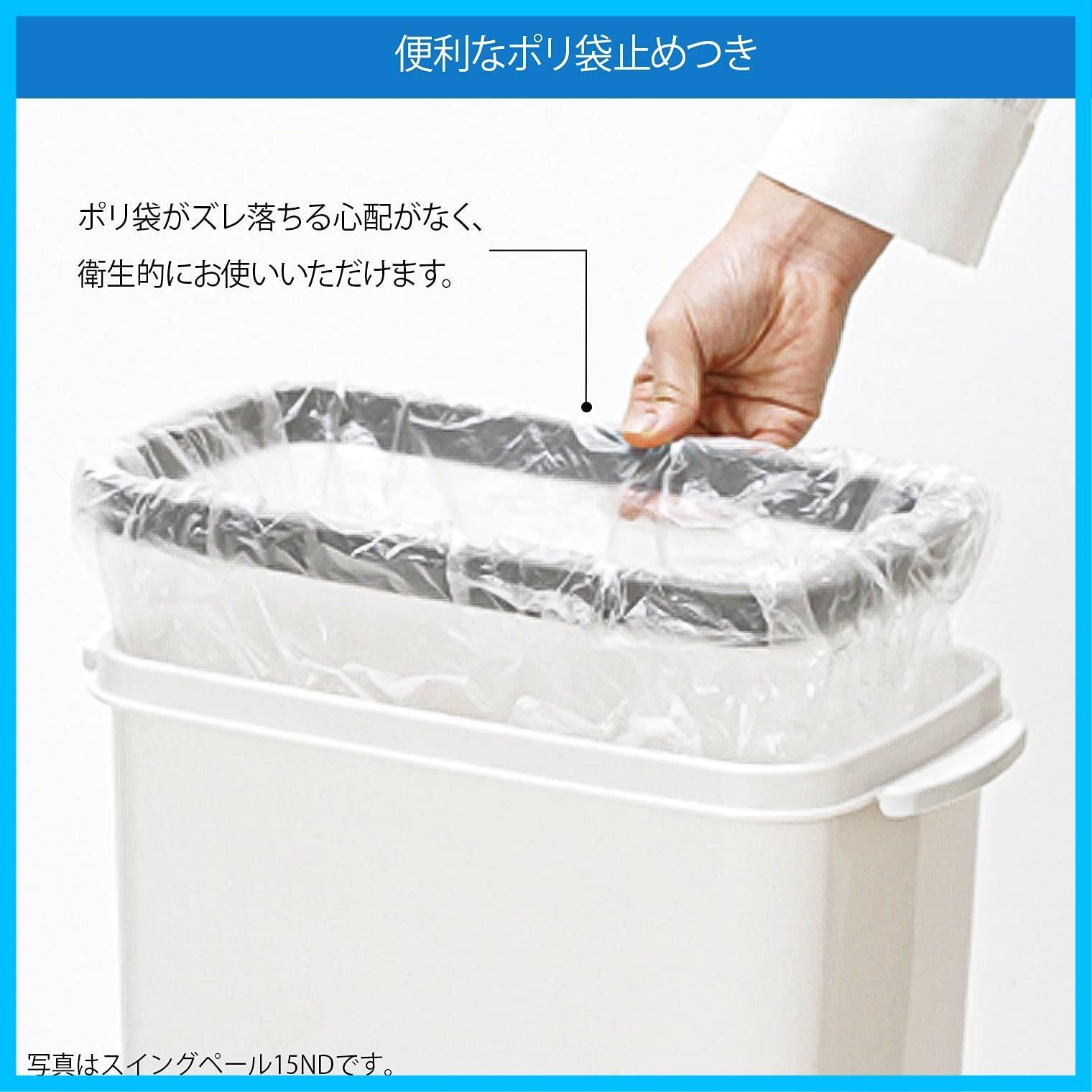 リス ゴミ箱 H&H 5ND『片手で捨てられる』スイングペール グレー 5L 日本製