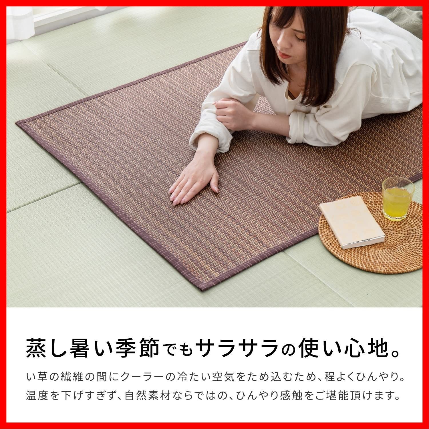 6畳 南風