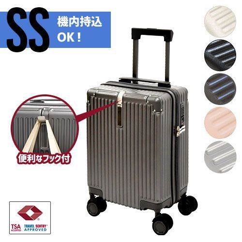 軽量Lサイズ 静音8輪 キャリーバッグ スーツケース キャリー