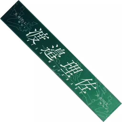 MAZZEL コレクトブック エイキとリュウキのトレカ付き MAZZEL コレクトブック エイキとリュウキのトレカ付き 【公式通販】
