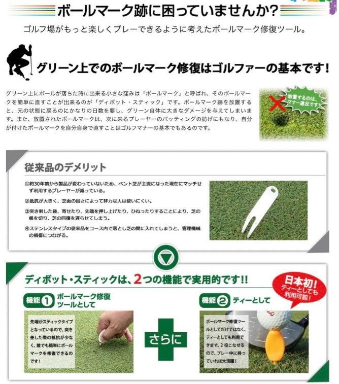 パリティー　蛍光色100本セット　ゴルフティ、グリーンフォーク2役日本製 Amazon.co.jp: パリティー 12本セット 日本製 蛍光色 ゴルフ
