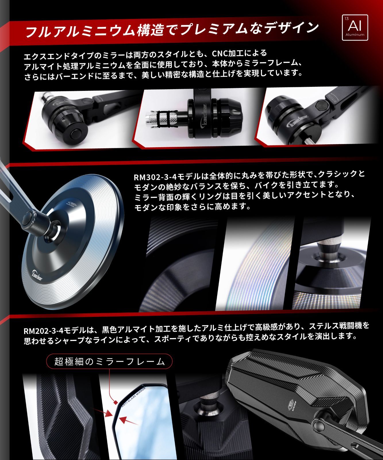 Kaedear(カエディア) バイクミラー 折りたたみ 10mm 8mm 左右セット