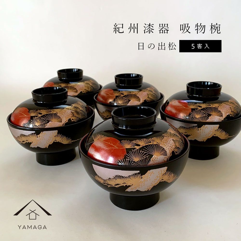 荒磯香合 永楽善五郎造 共箱