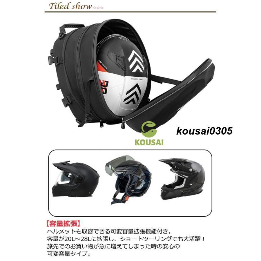 バイク用 シートバック