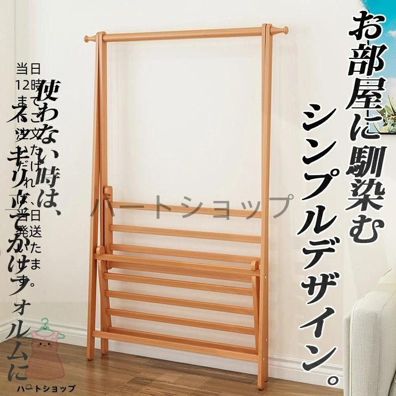 折り畳み 折りたたみ