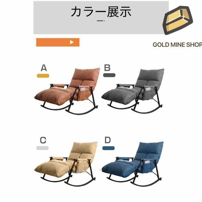 ダイニングチェア