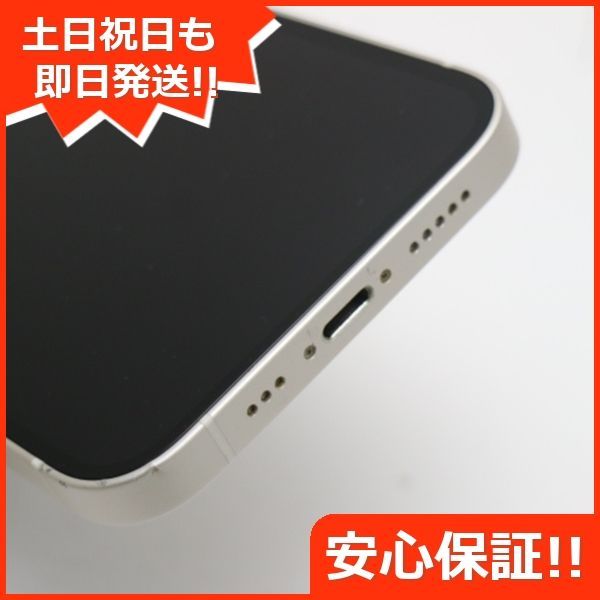 超美品 SIMフリー iPhone12 128GB ホワイト即日発送 スマホ 白ロム 