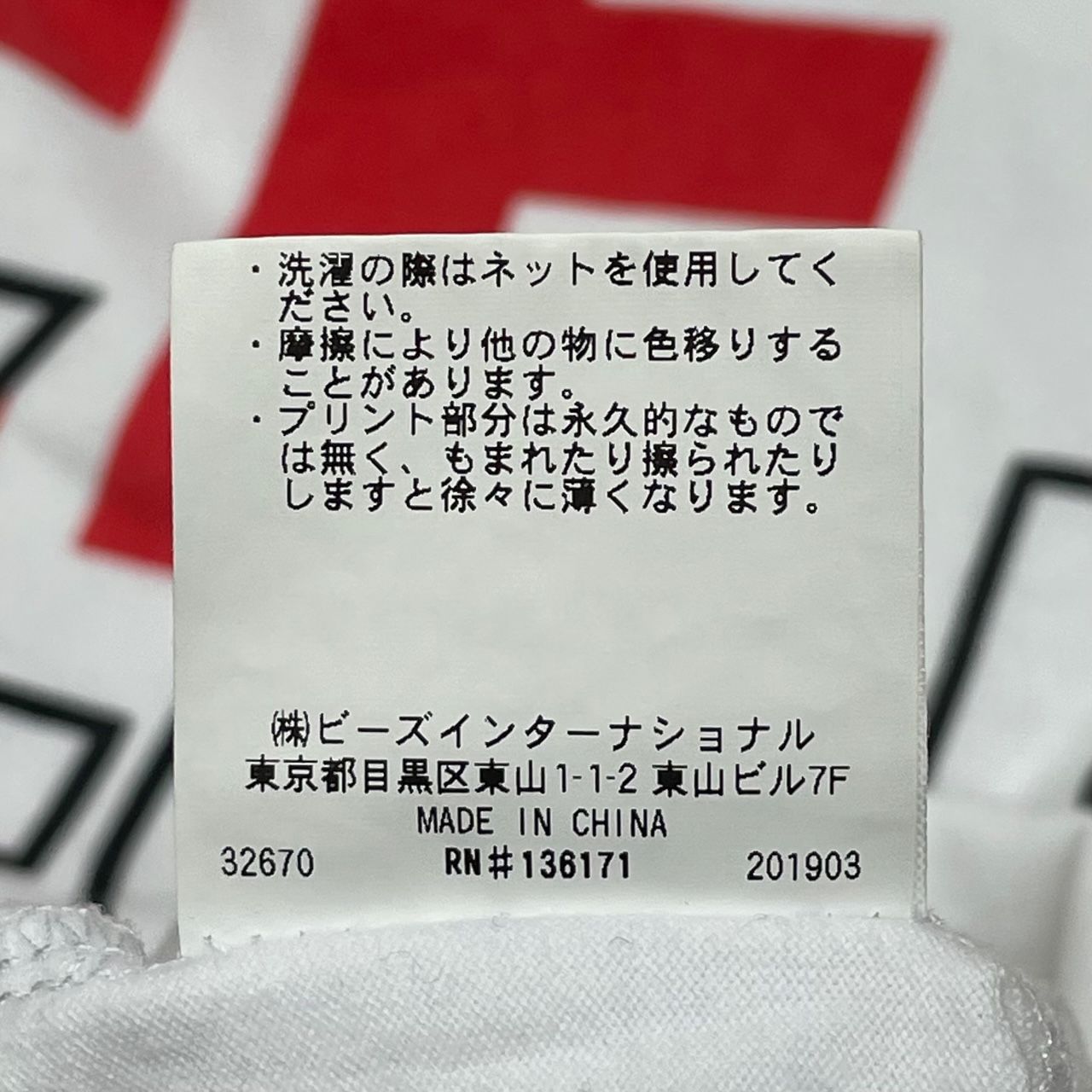 X-girl WIND AND SEA コラボ Tシャツ ブラック M X-girl（エックスガール）の「X-girl x WIND AND SEA GIRL S/S