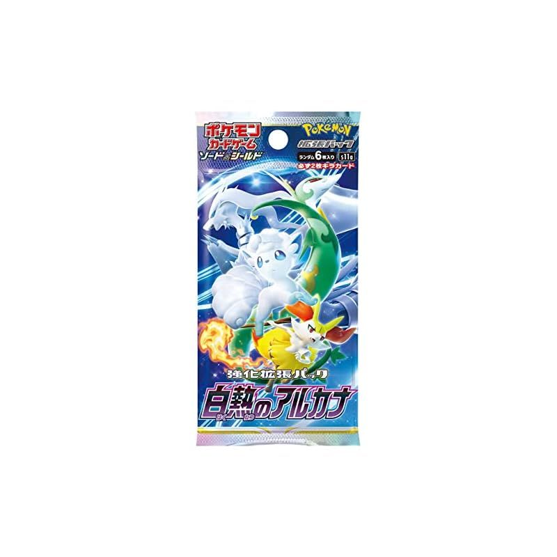 ポケモンカード 白熱のアルカナ2BOX シュリンク付き めざまし