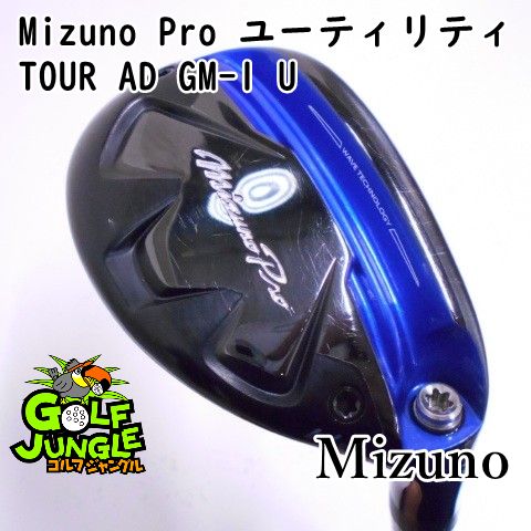 中古】ミズノ Mizuno Pro ユーティリティ TOUR AD GM-1 U SR 22