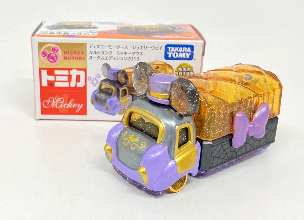 タカラトミー トミカ/ディズニーモータース ジュエリーウェイ