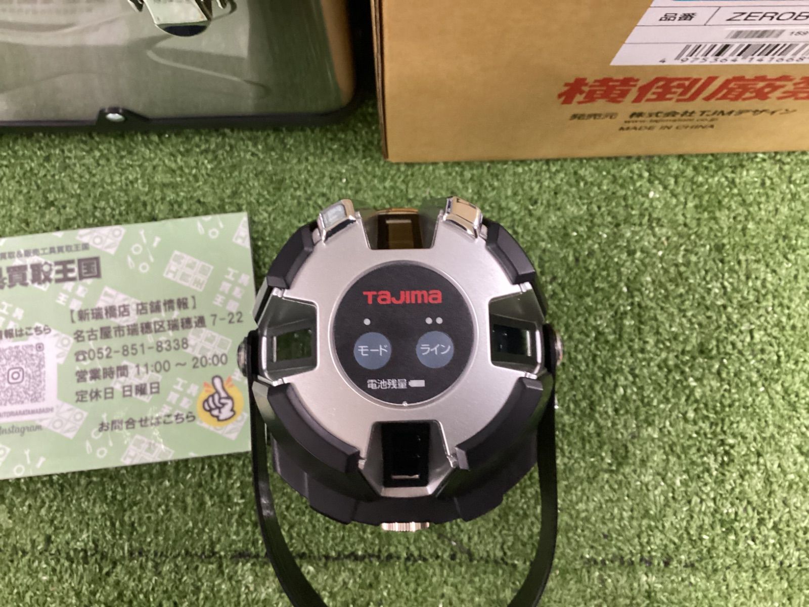 ZEROB-KJY 本体のみ