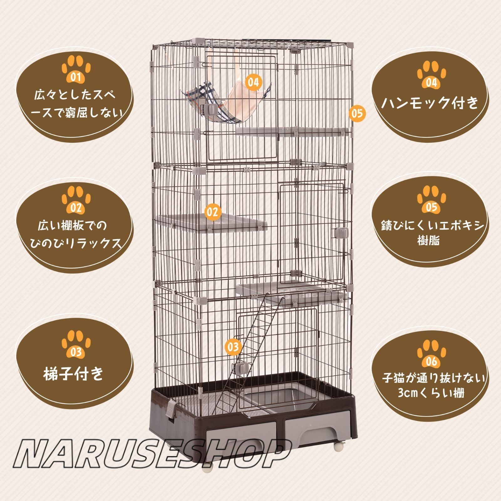 ハンモック付