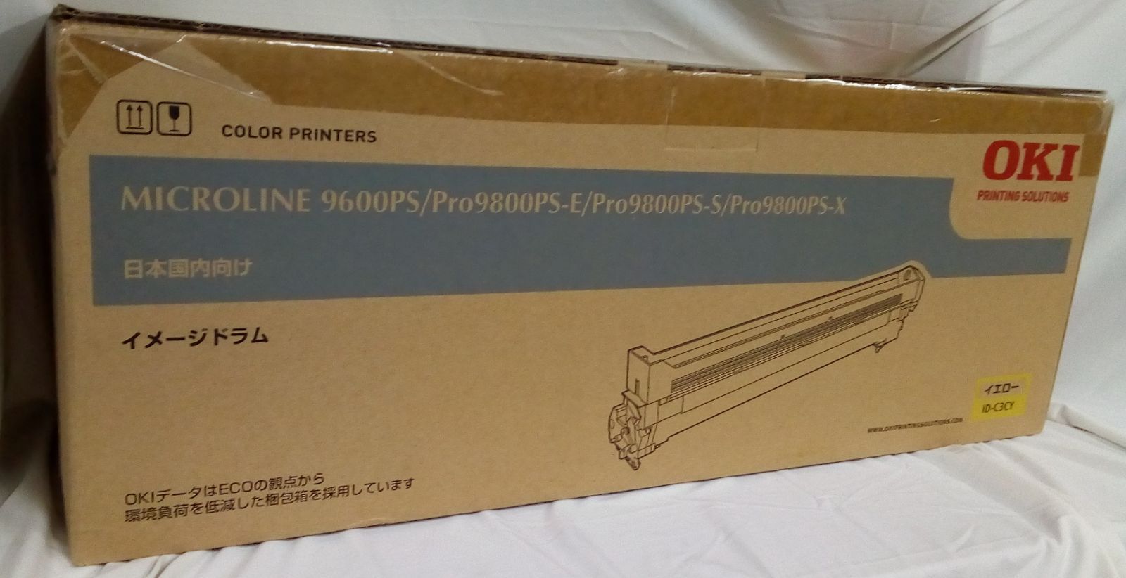 純正 OKI ID-C3CY イメージドラム イエロー 大阪より発送