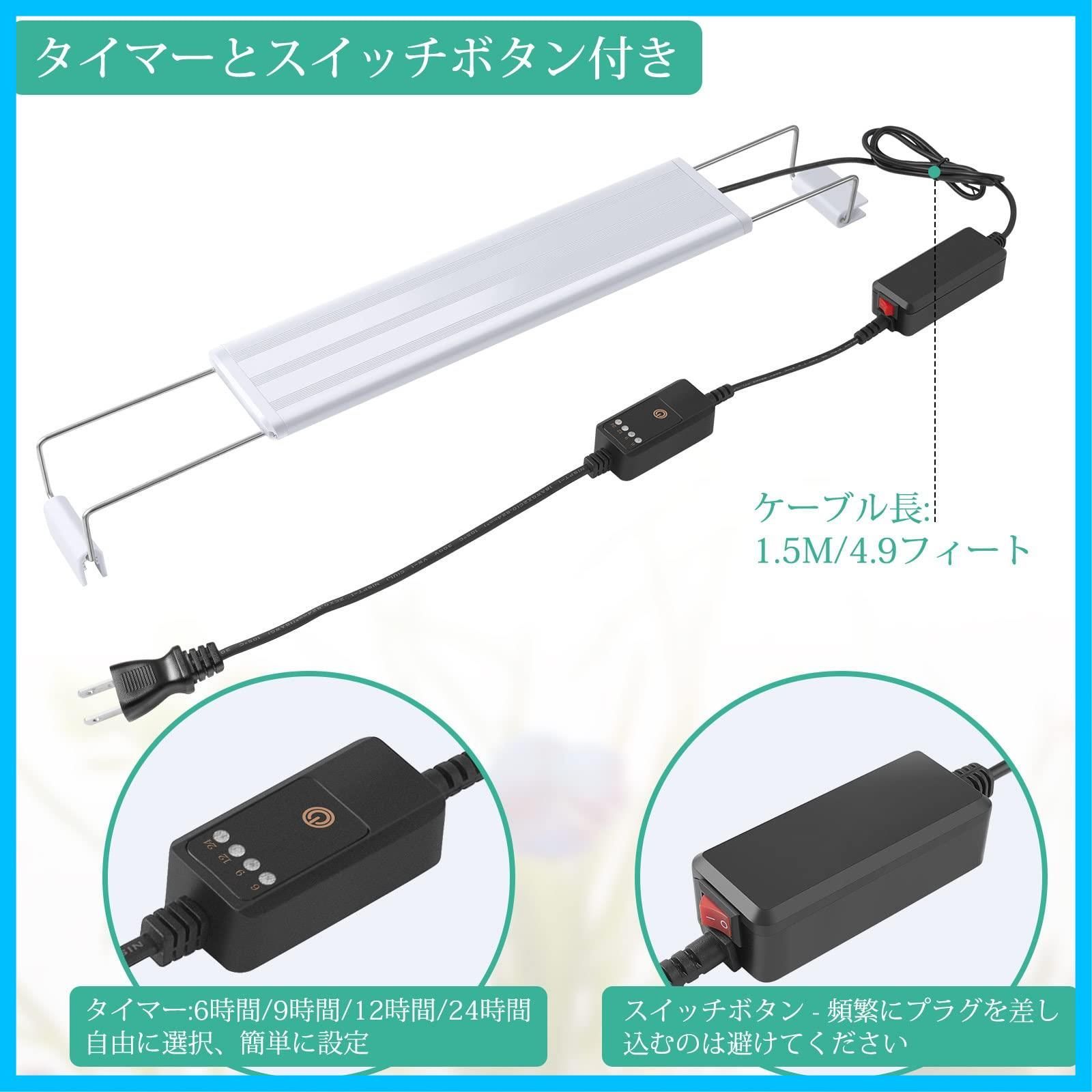 タイマー付き