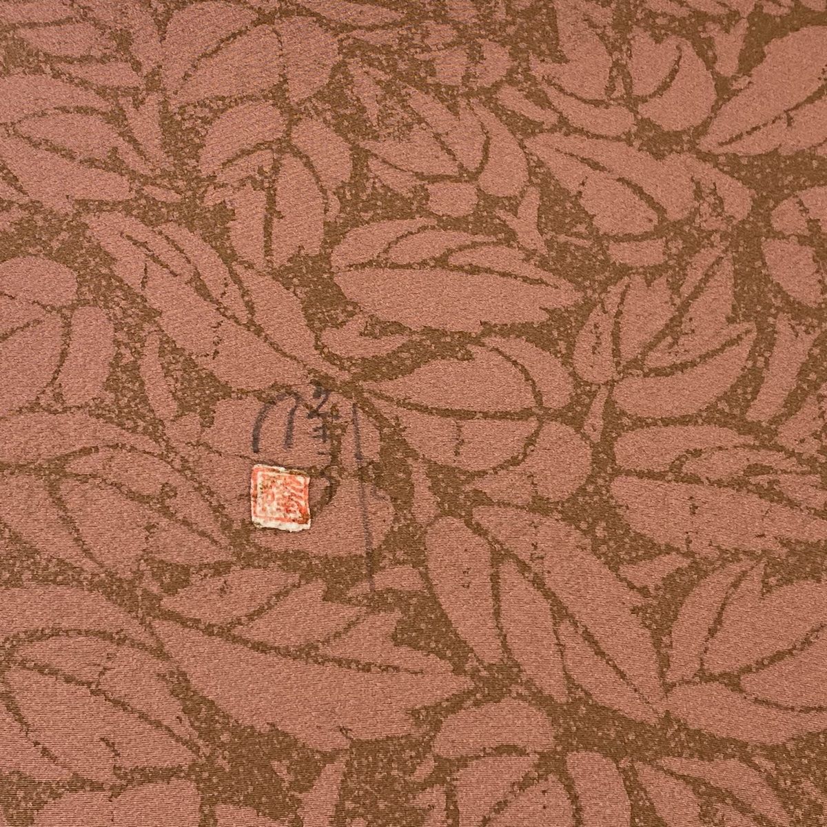 反物 秀品