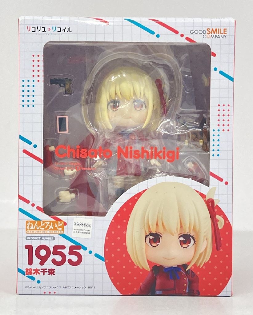 Amazon | ねんどろいど リコリス リコイル 錦木千束 ノン