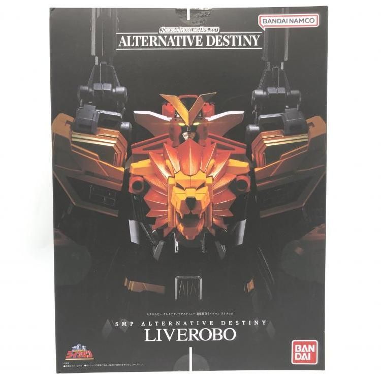 BANDAI - 【中古】未開封)SMP ALTERNATIVE DESTINY 超獣戦隊ライブマン ライブロボ[69][240069173174] SMP ALTERNATIVE DESTINY 超獣戦隊ライブマン ライブロボ - メルカリ