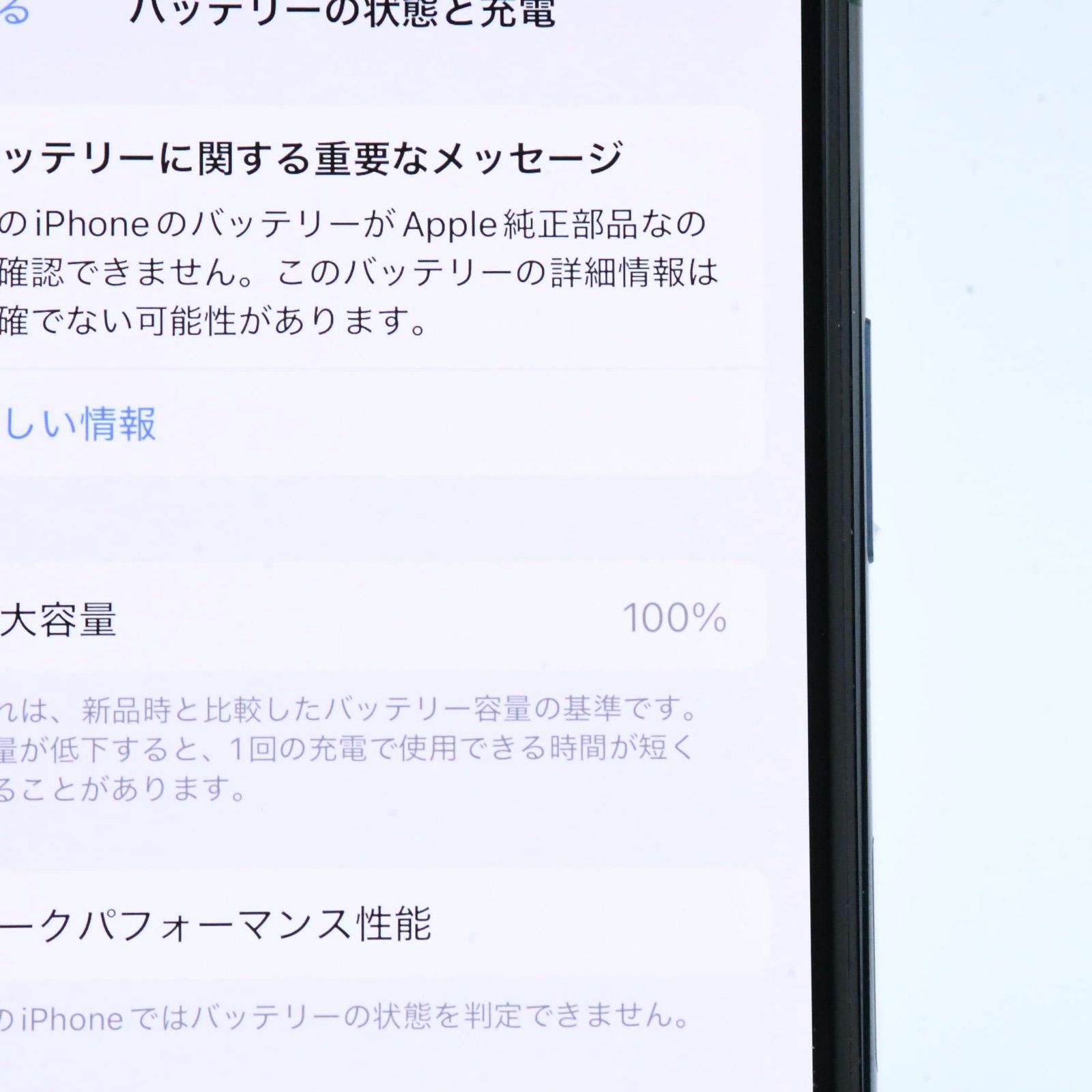 極上美品*バッテリー最大容量100%】SIMフリー iPhone11 Pro 極上美品*バッテリー最大容量100%】SIMフリー iPhone11 Pro