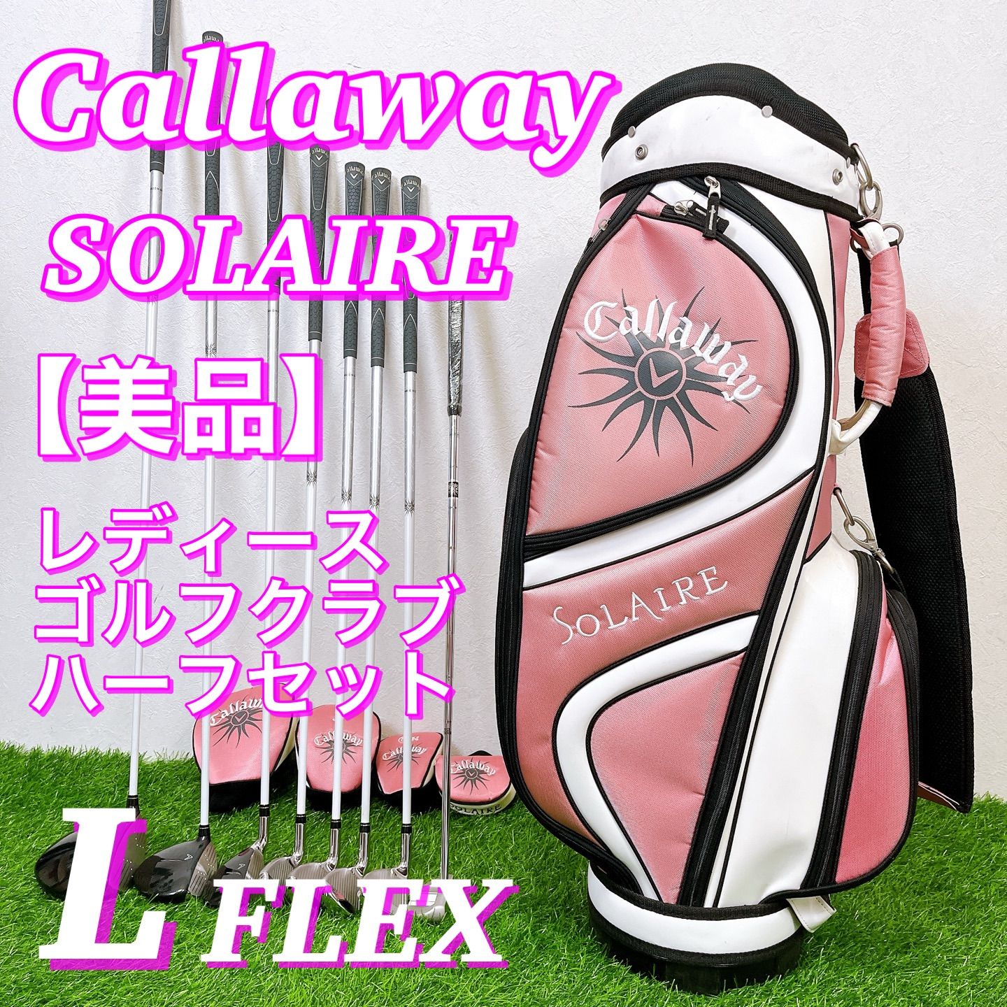 バッグ無し‼️Callaway solaire ゴルフクラブセット ブラック バッグ