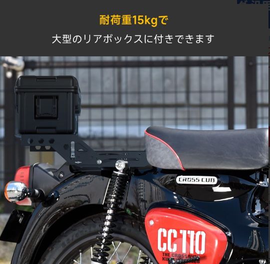 CC110