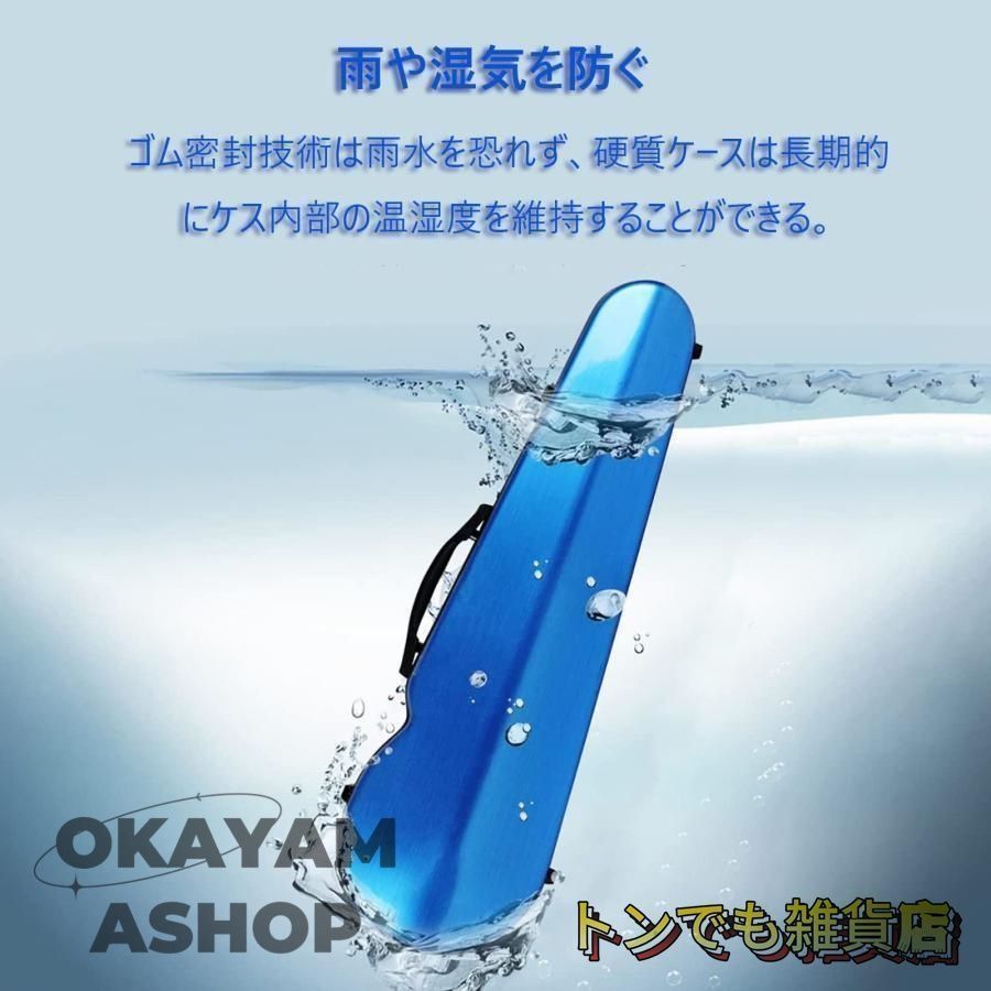 カーボンファイバー製 4|4バイオリンケース