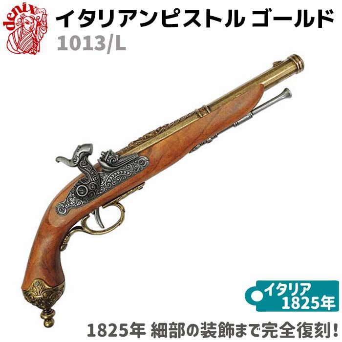 蒔絵鳳凰五七桐文刀掛 江戸時代中期頃 （株式会社 儀平屋 / 日本