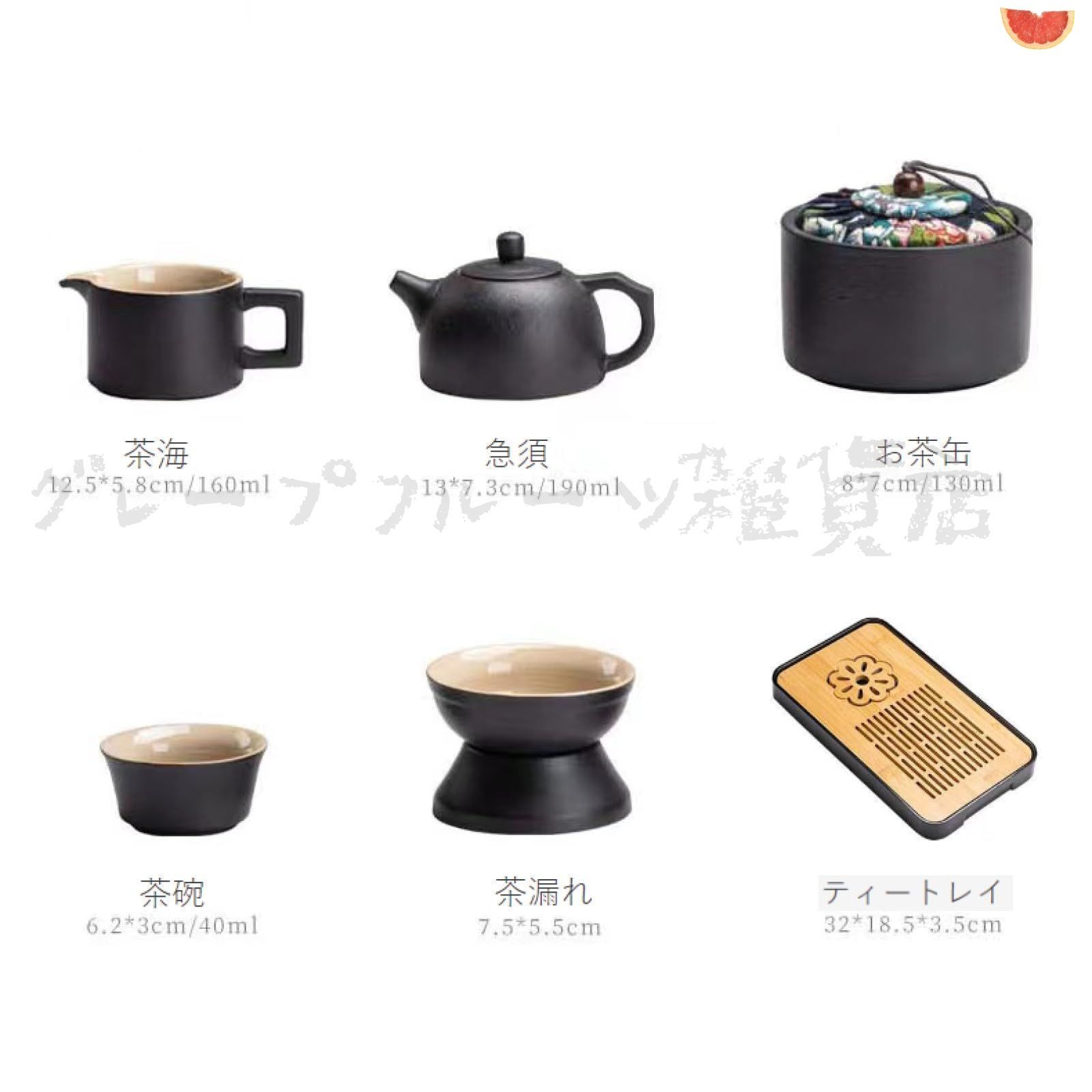 【新品・未使用】清水焼　急須、湯呑み、茶器 #茶器揃い、お茶、日本茶、緑茶 新しい未使用 茶器セット ティーセット 陶器 湯呑み 急須 11個