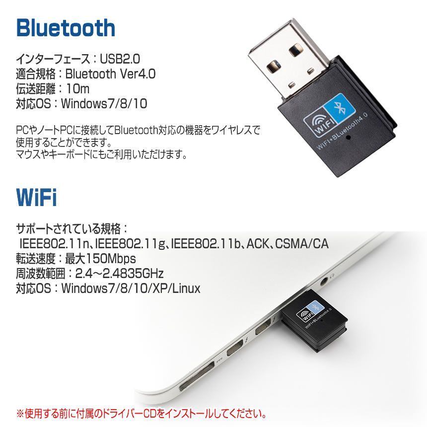 Bluetoothアダプタ WiFi デュアルバンド USB 無線lan 150Mbps ワイヤレス BLDYUALメール便 - メルカリ