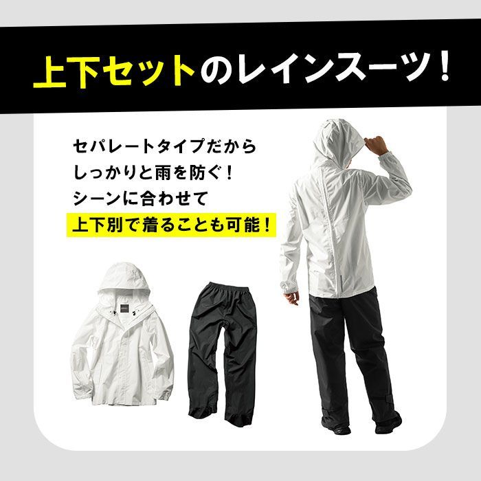 コート スカイブルー LLサイズ Makku マック パノラマバッグインレイン